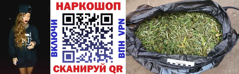 Купить закладку Гашиш Cocaine МЕФ A PVP Марихуана Славск