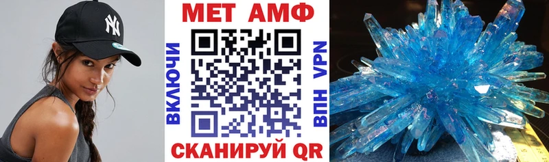 Amphetamine 97% Купить закладки Славск