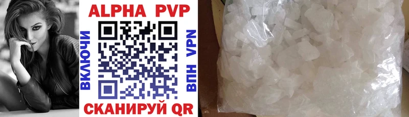 Alpha PVP СК  Купить закладки  Славск 