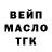 Дистиллят ТГК Wax SeptenFuzzy