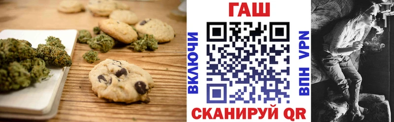 Cannafood марихуана  Купить где  Славск 