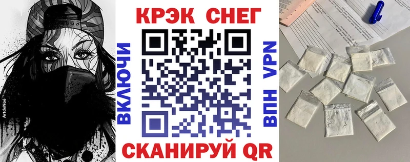 КОКАИН Колумбийский  Купить  Славск 
