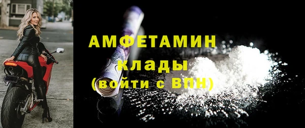 ALPHA PVP Надым