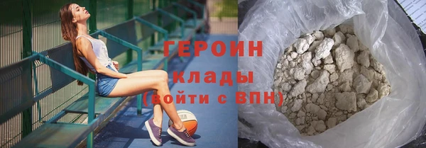 герыч Наволоки