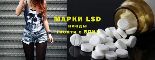 герыч Наволоки