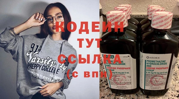 герыч Наволоки