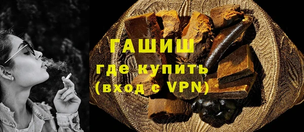 ALPHA PVP Надым