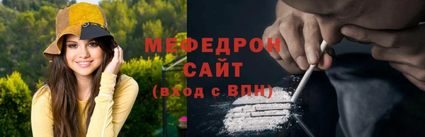 таблы Навашино