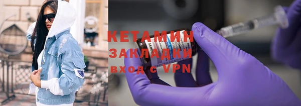 таблы Навашино