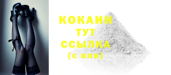таблы Навашино