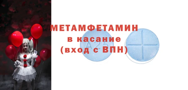 таблы Навашино