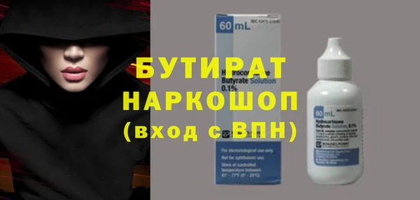 ALPHA PVP Надым