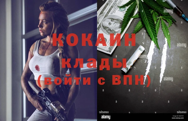 таблы Навашино
