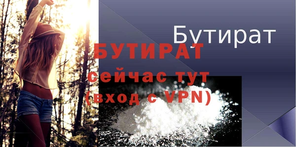 ALPHA PVP Надым