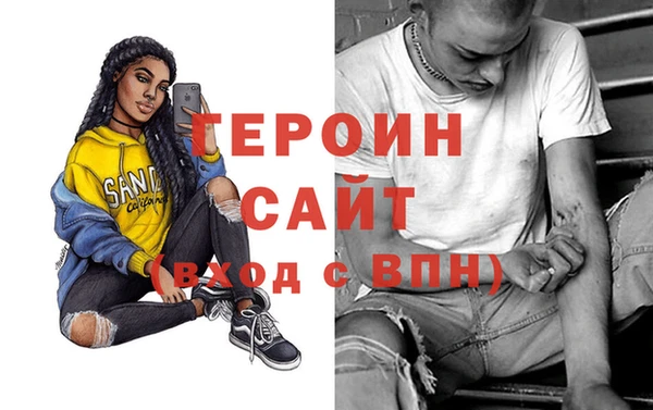 герыч Наволоки