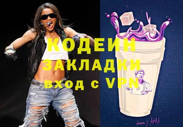 герыч Наволоки