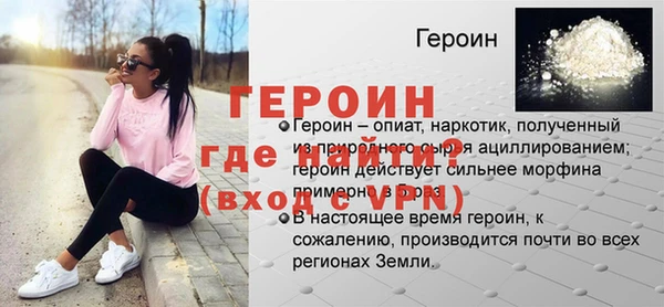 герыч Наволоки