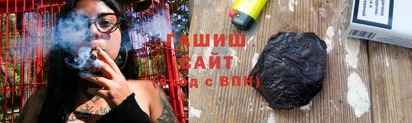 герыч Наволоки