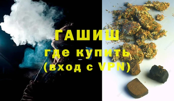 ALPHA PVP Надым