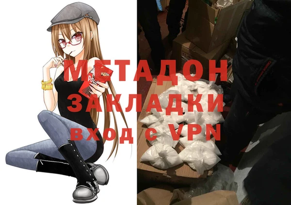 ALPHA PVP Надым