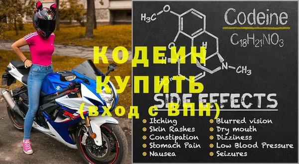 герыч Наволоки