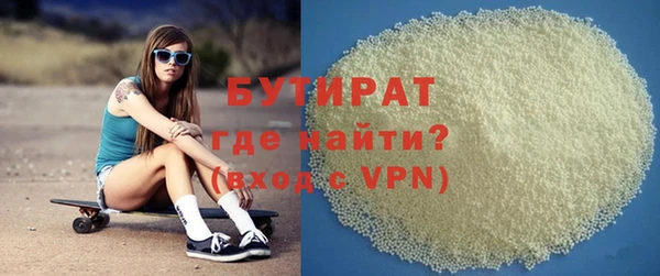 ALPHA PVP Надым