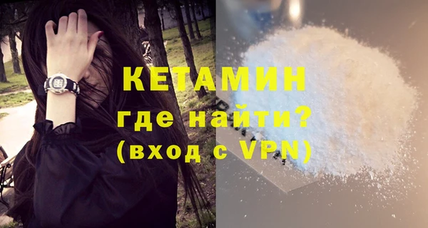 ALPHA PVP Надым