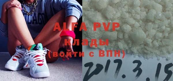 таблы Навашино