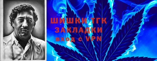 таблы Навашино