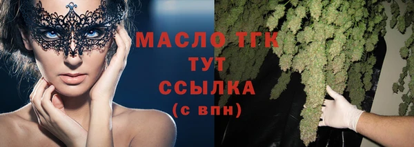 таблы Навашино