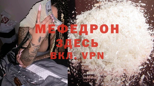 ALPHA PVP Надым