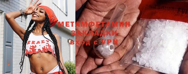 герыч Наволоки
