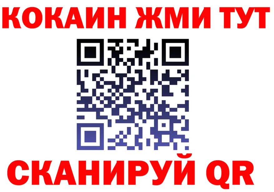 БУТИРАТ Butirat зеркало площадка kraken Славск