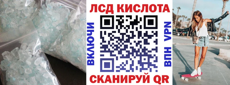 Купить где  Славск  ЛСД экстази ecstasy 