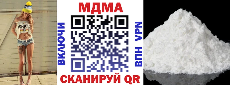 МДМА Molly  Купить закладки  Славск 