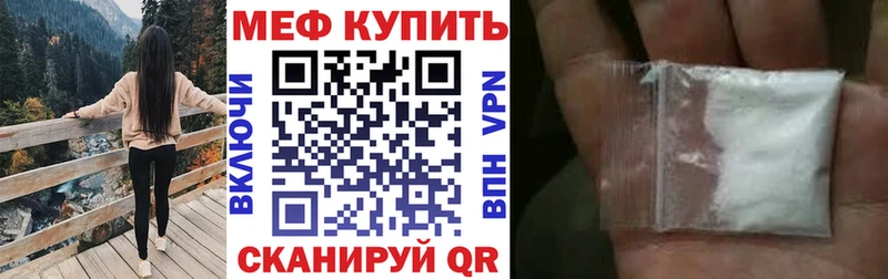 Купить где  Славск  Мефедрон 4 MMC 