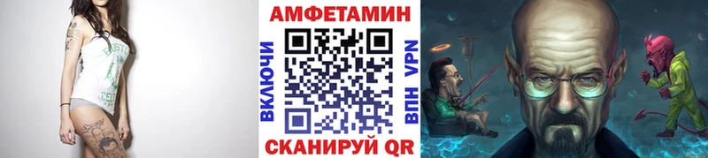 Метамфетамин пудра  Купить  Славск 